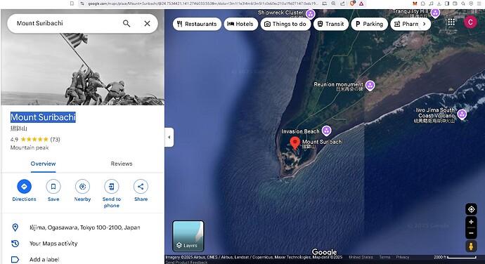 suribachi